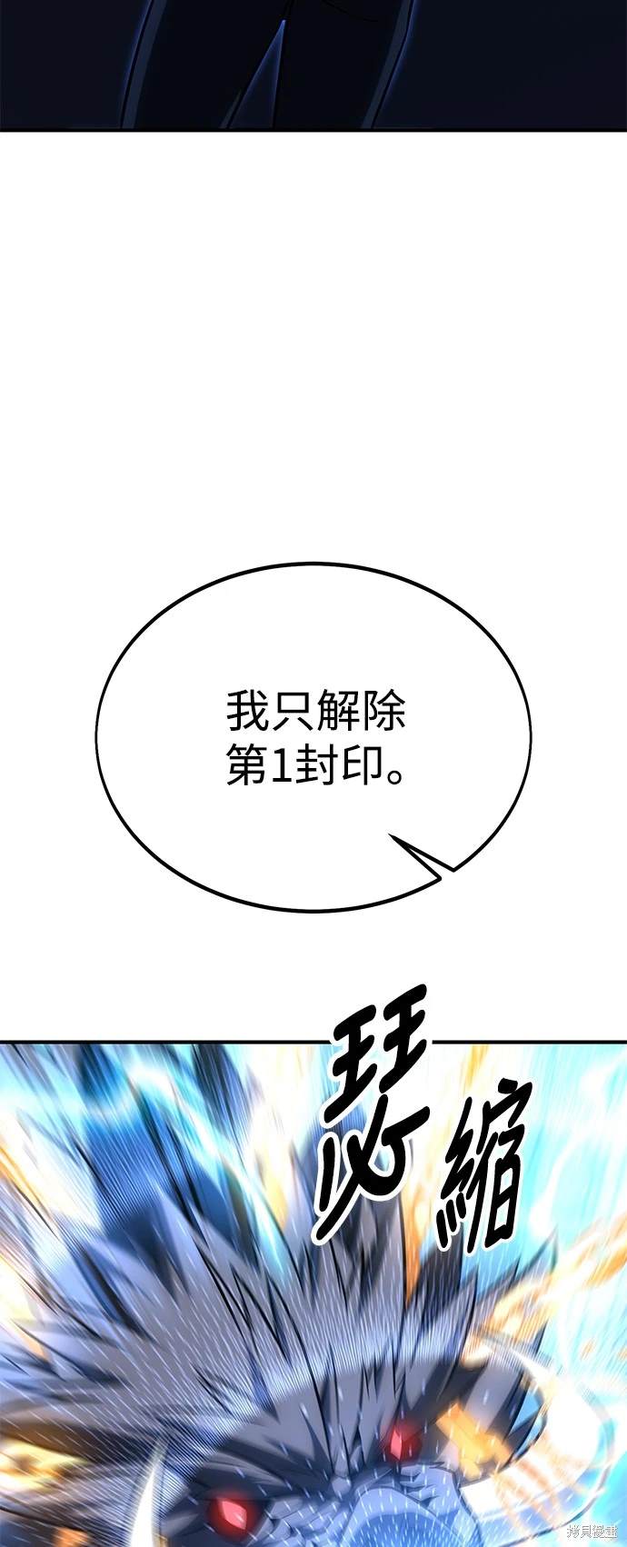 第26话98