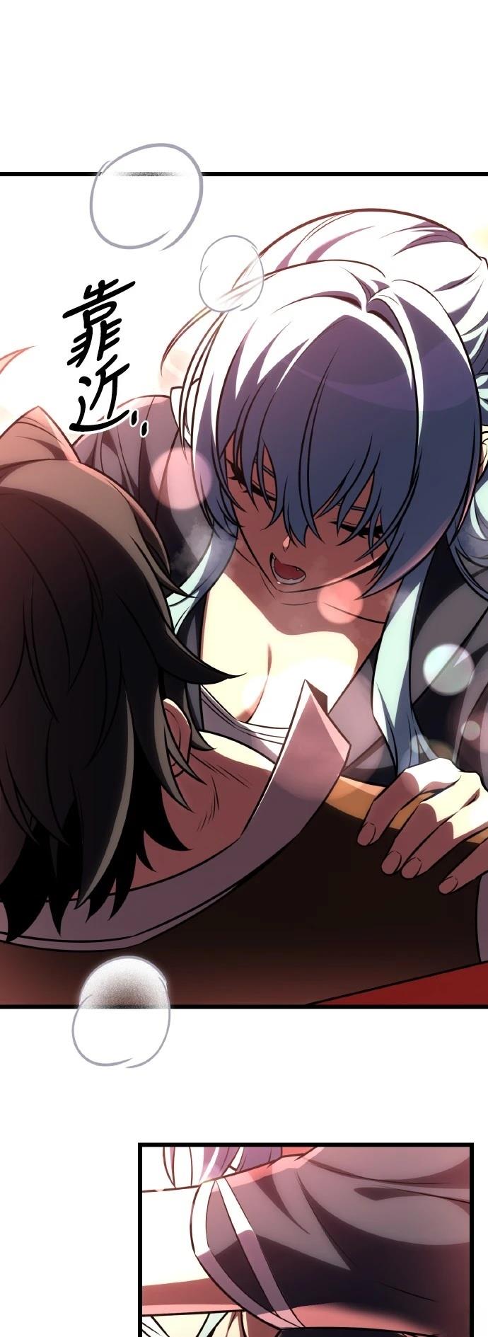 第54话75