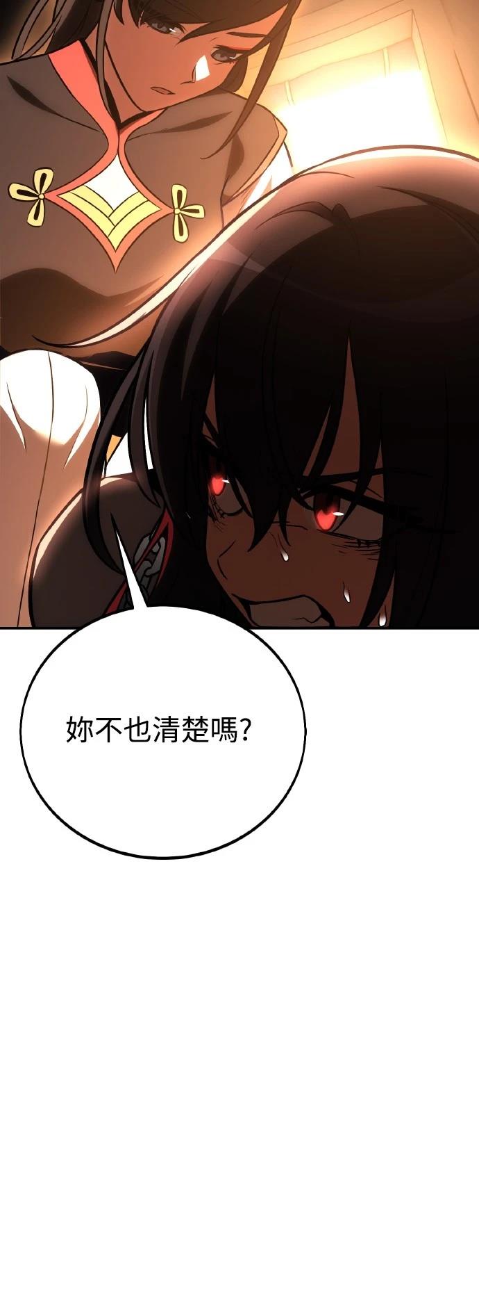 第46话138