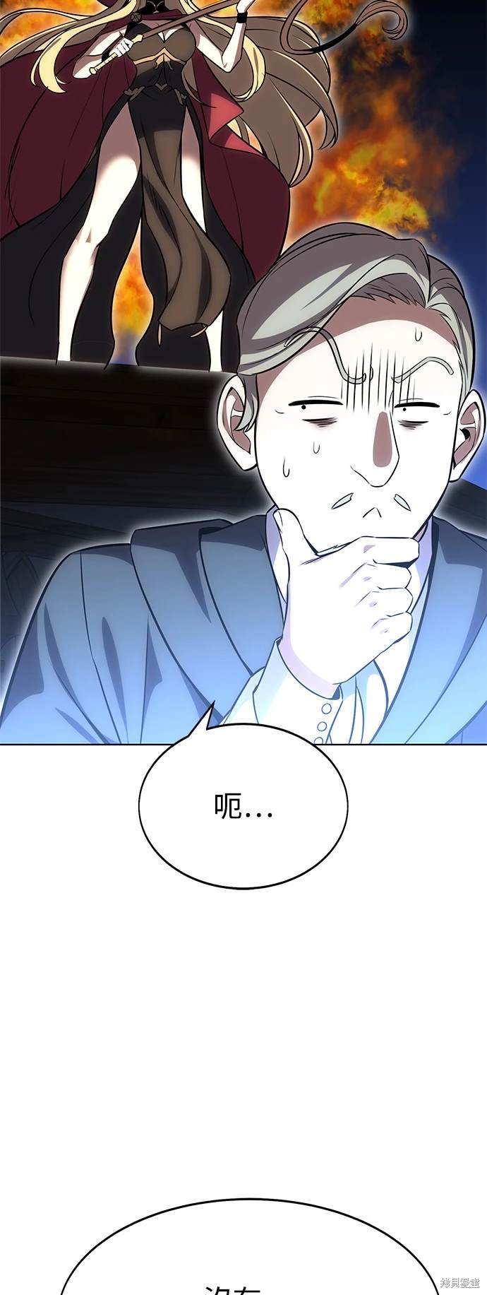 第4话77