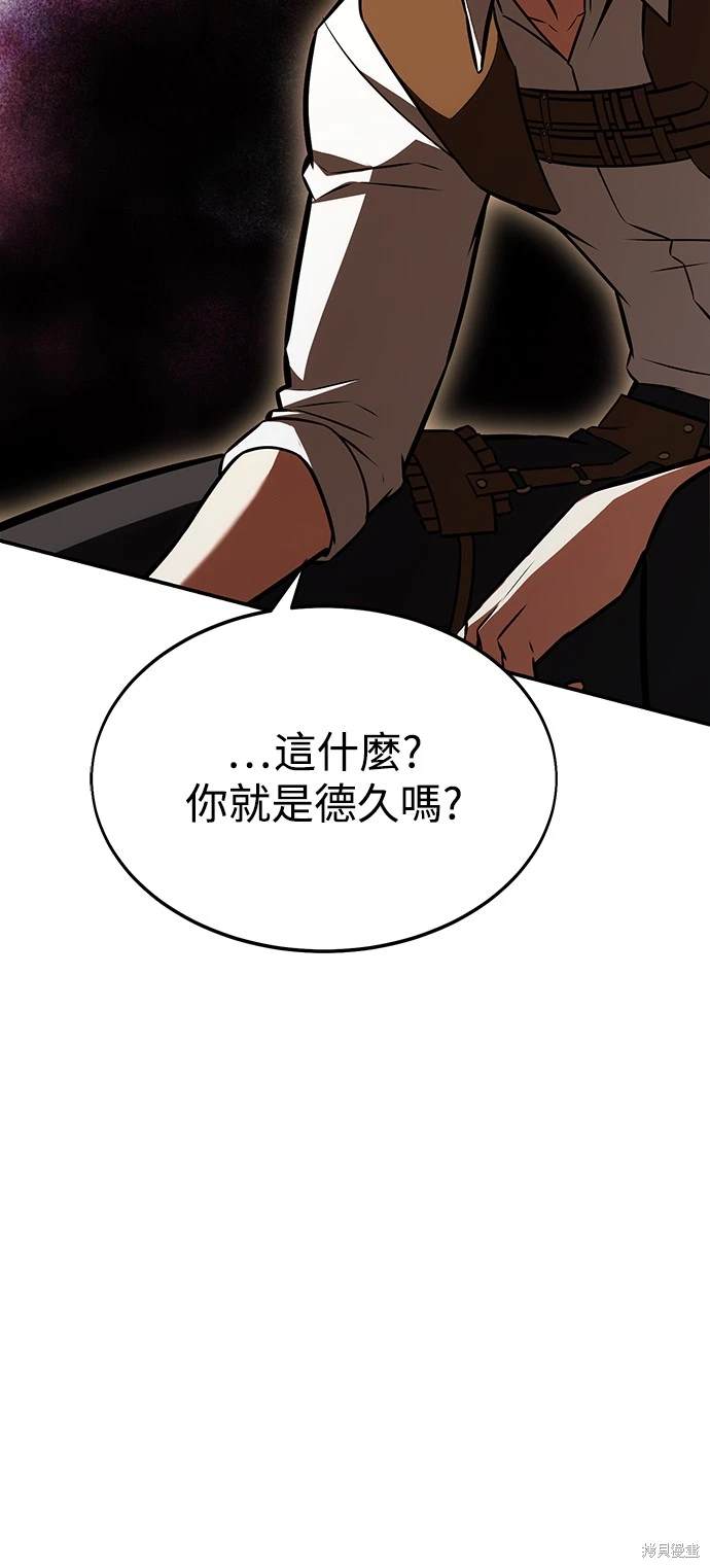 第22话80