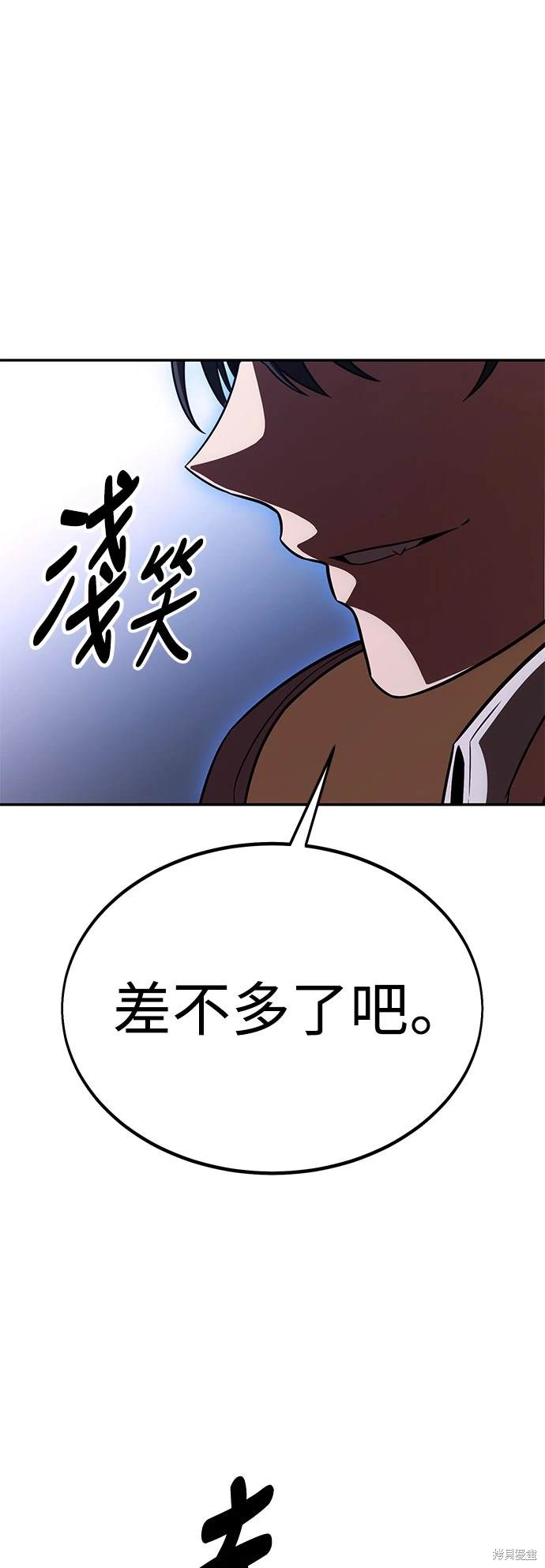 第29话91