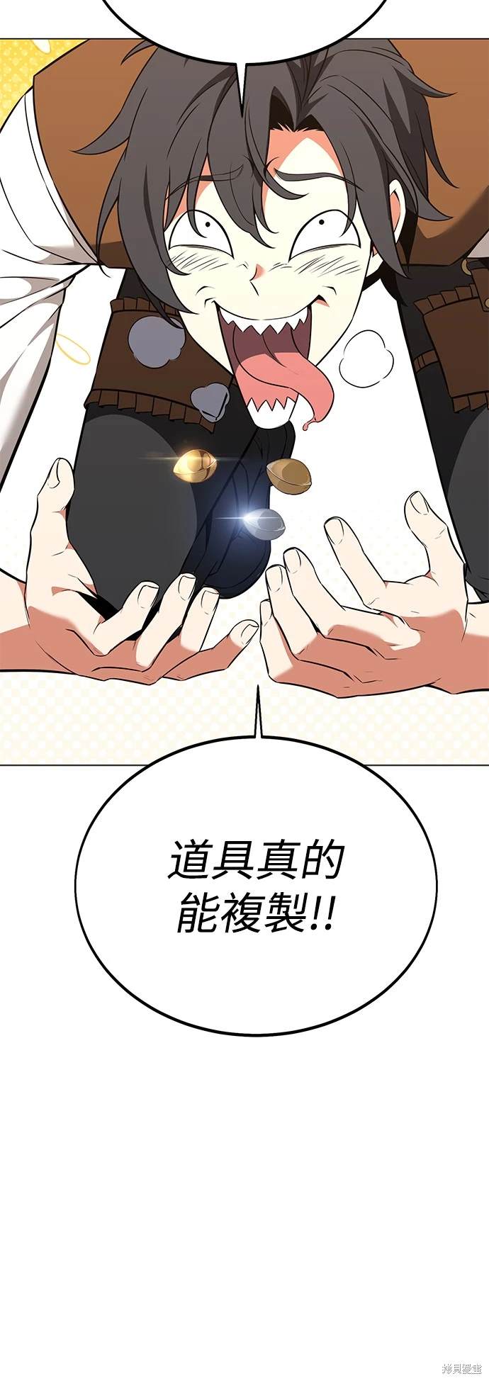 第10话99