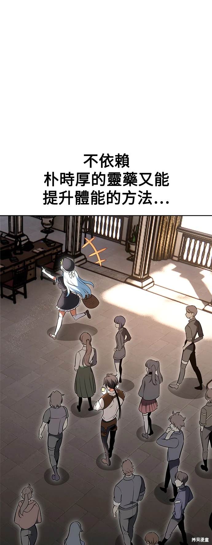第6话76