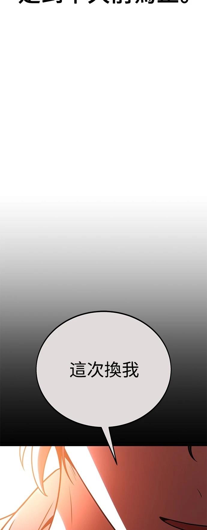 第45话113