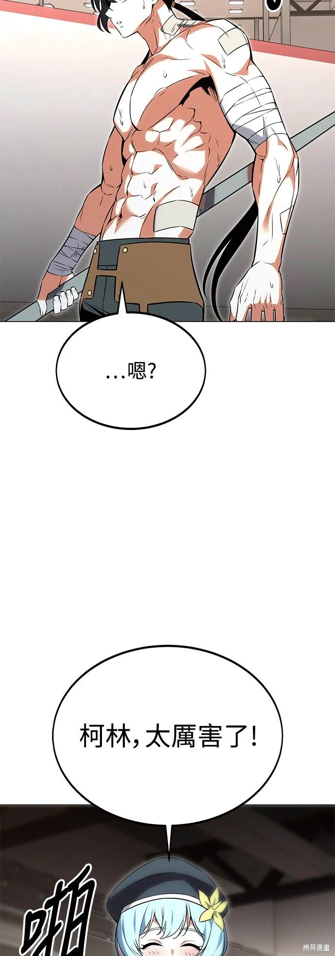 第15话5