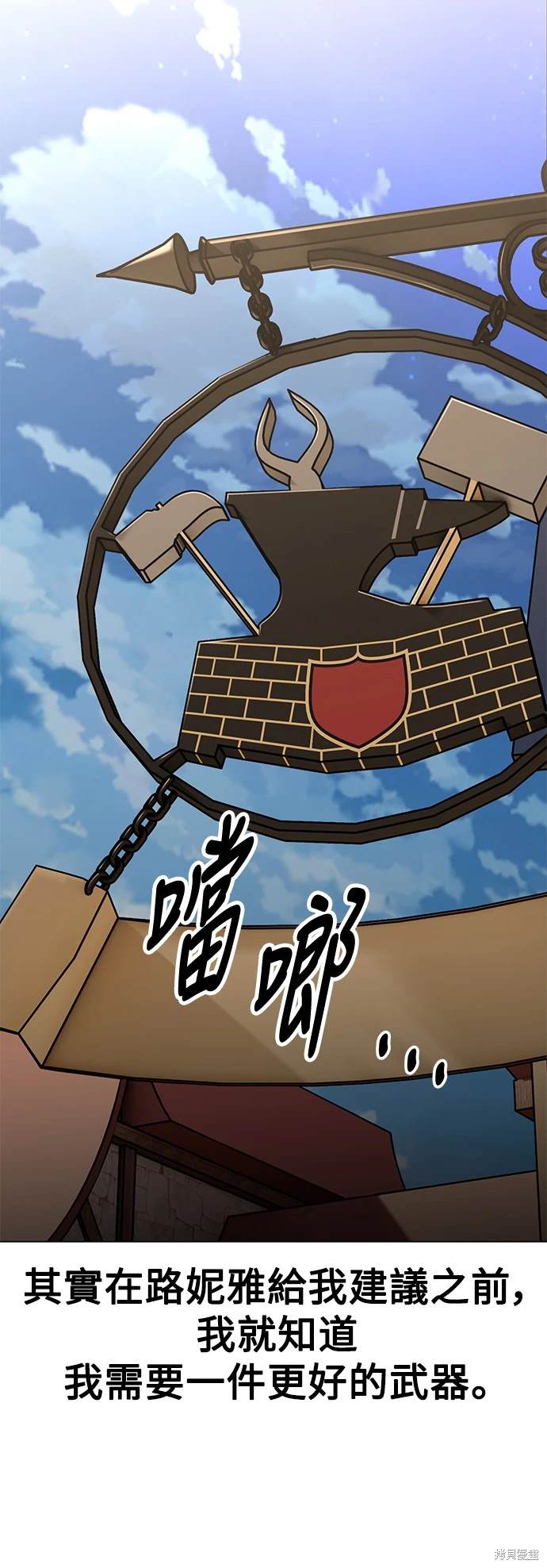 第18话11