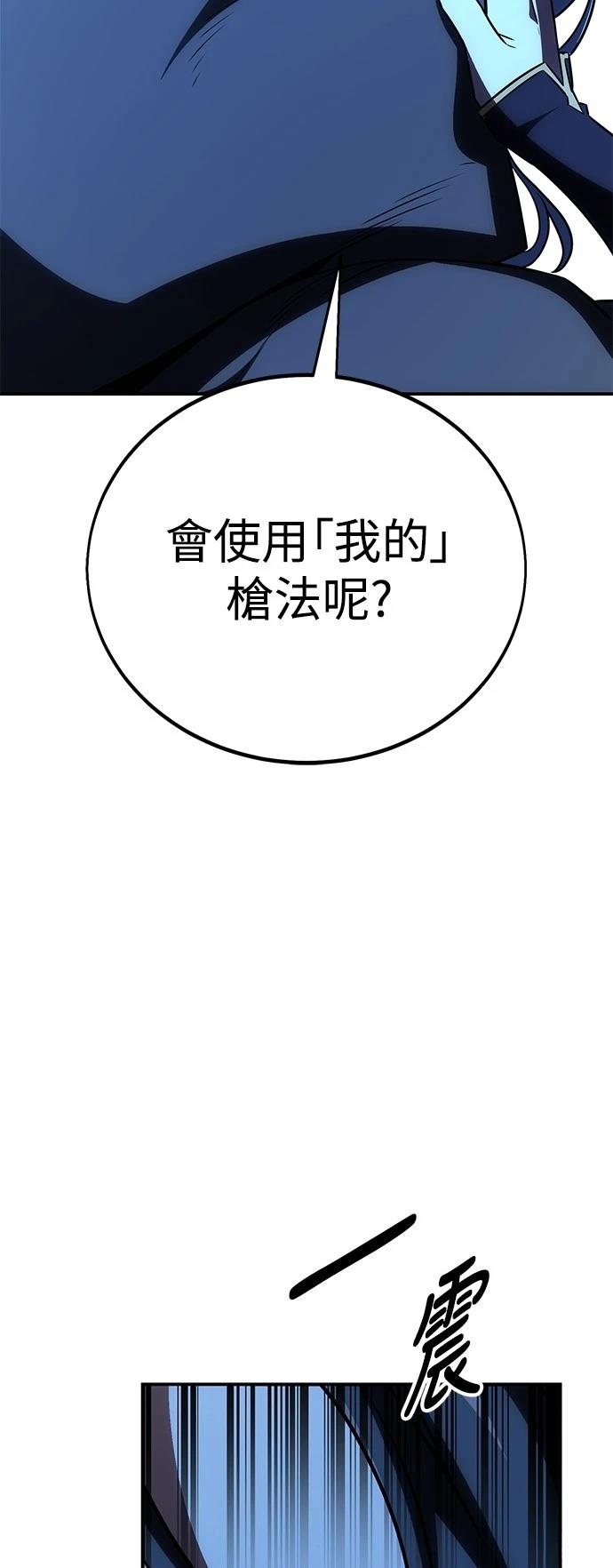 第42话137