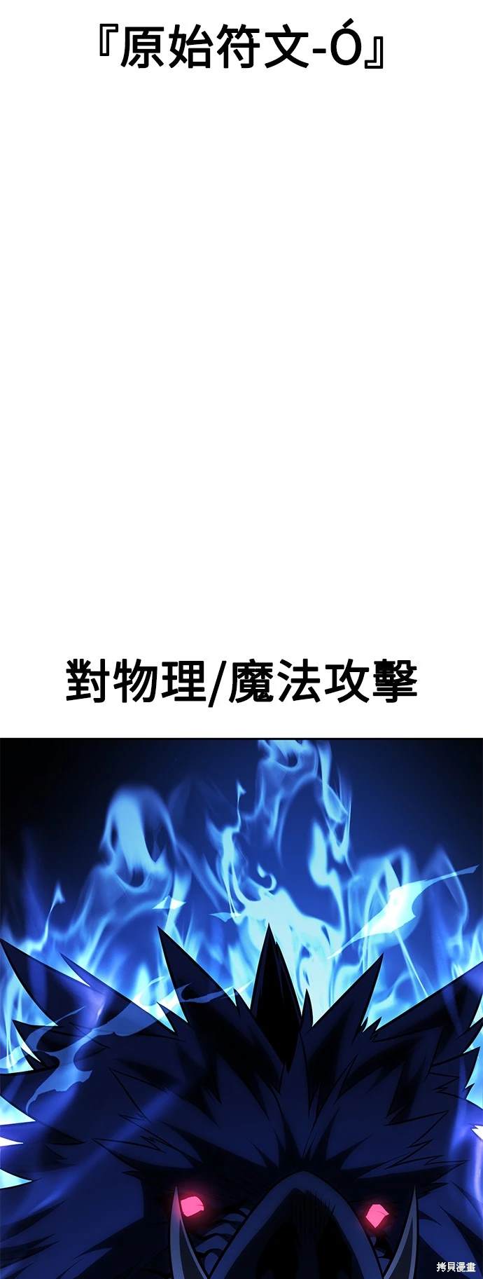 第28话43