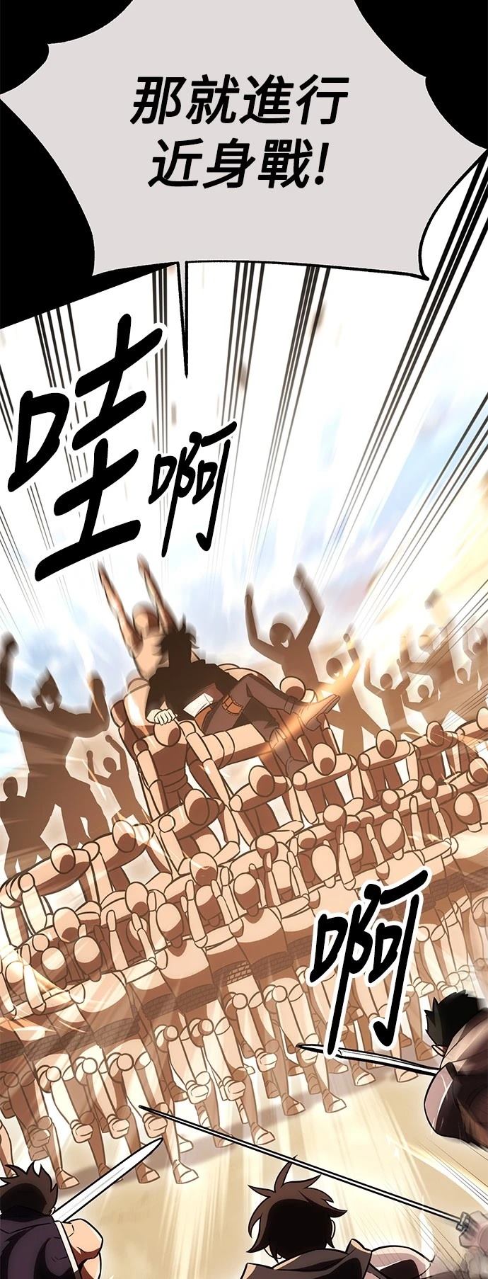 第41话14