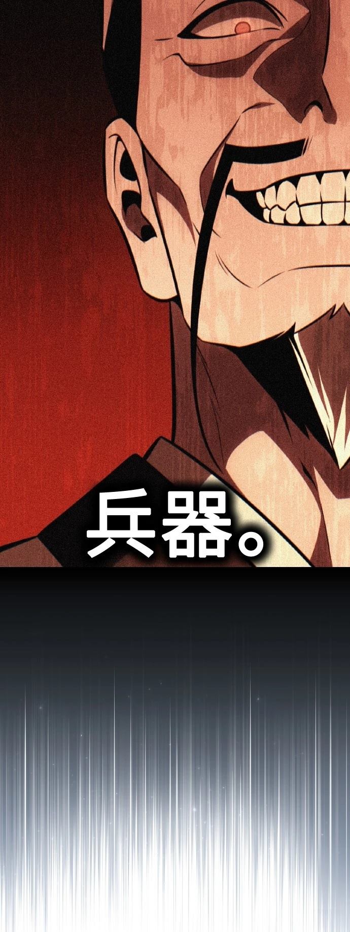 第48话37