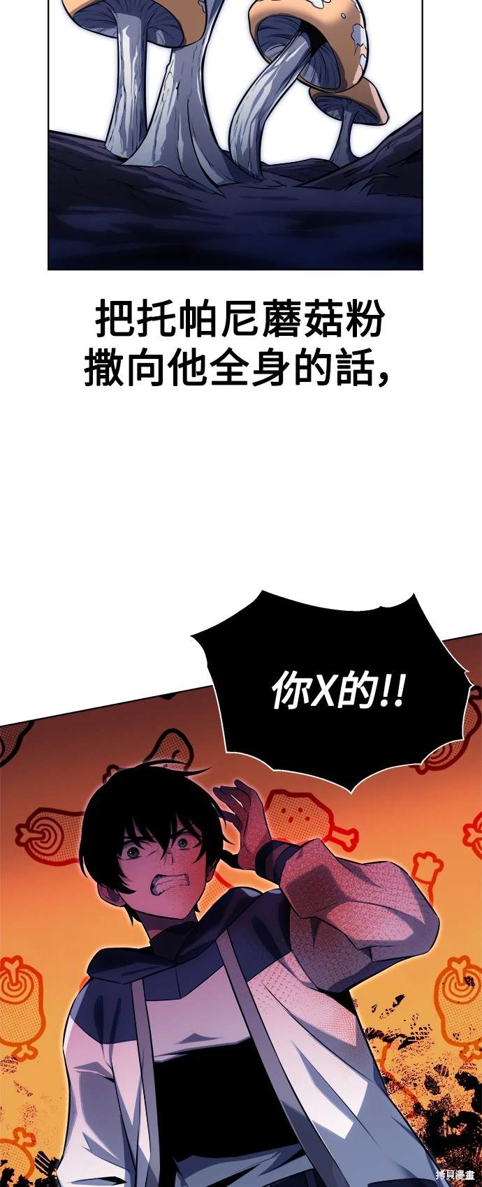 第2话117