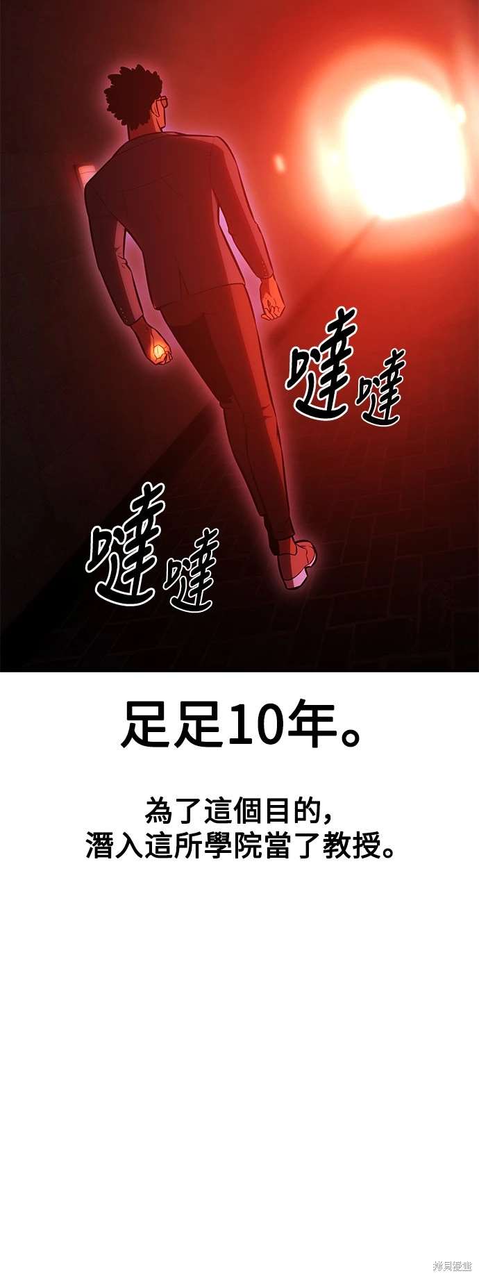 第30话39