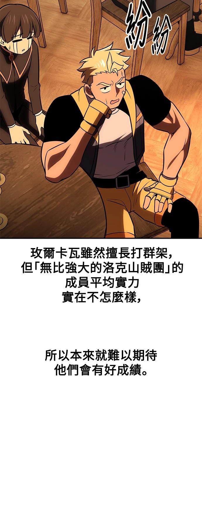 第45话143