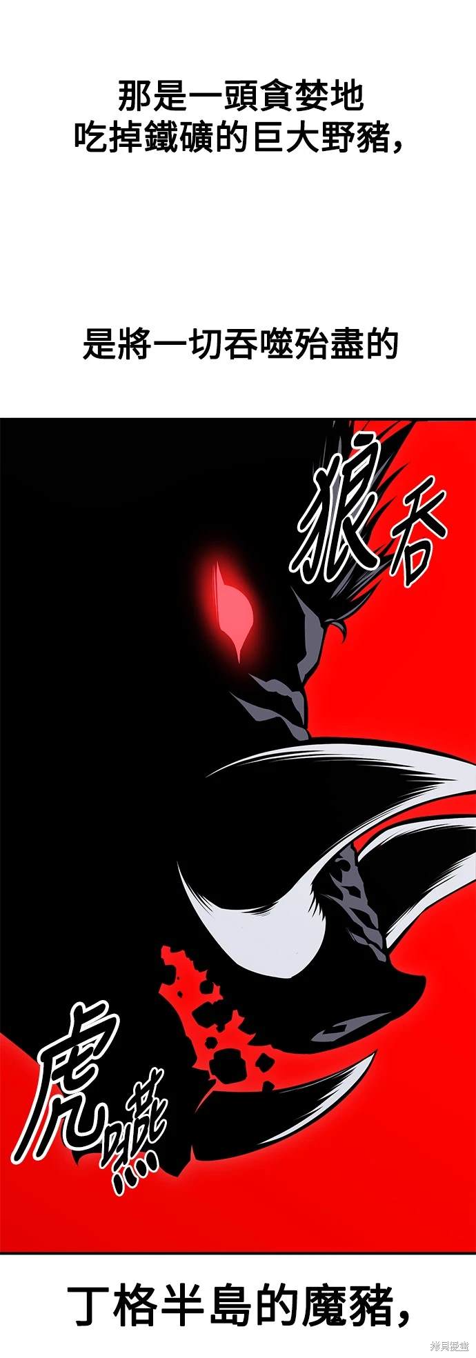 第26话35