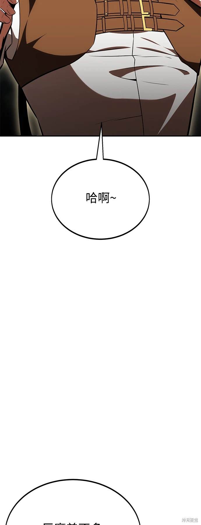 第25话119