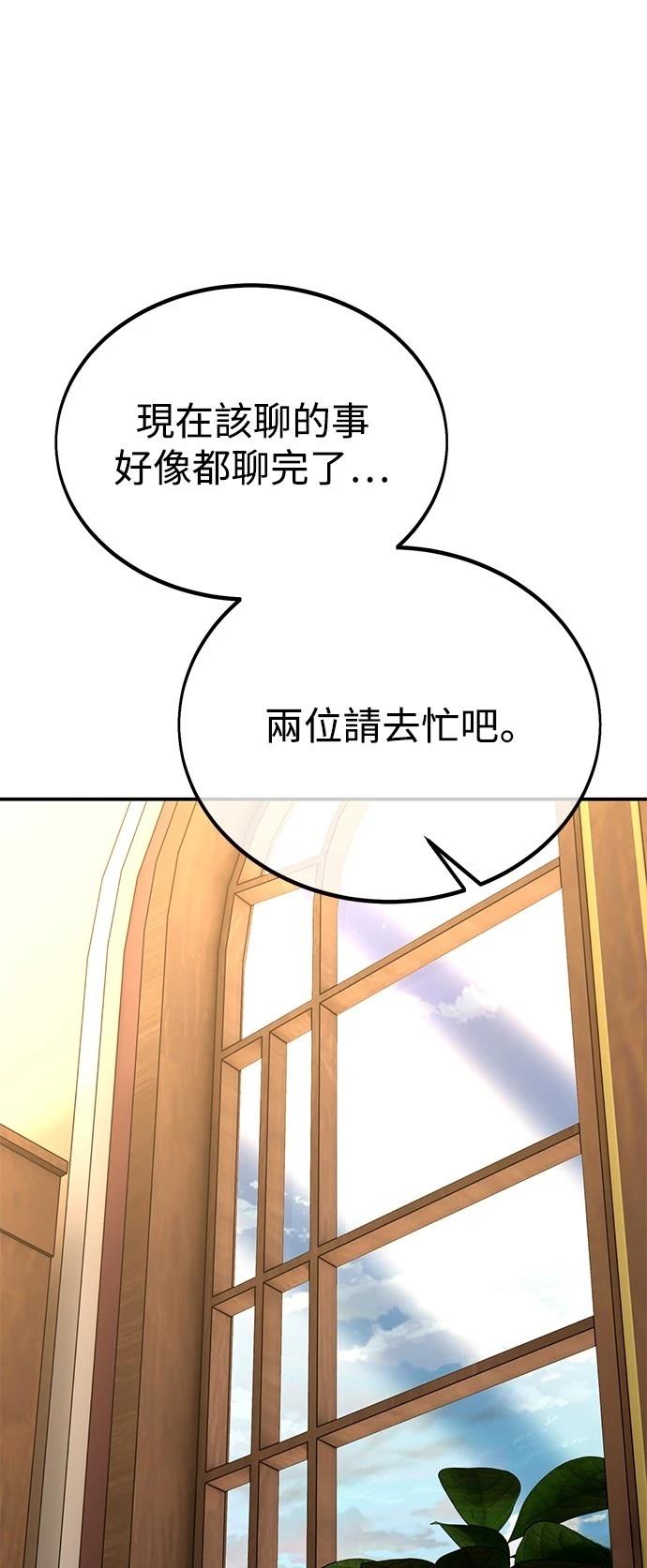 第40话52