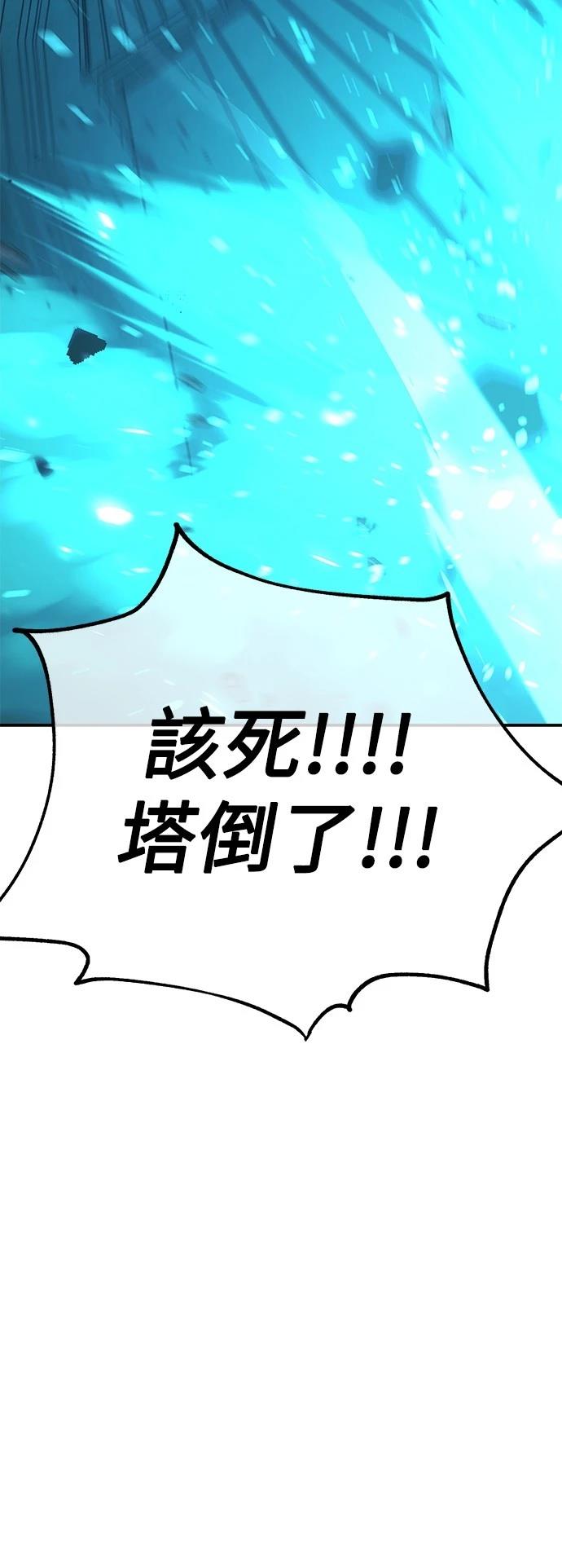 第42话94
