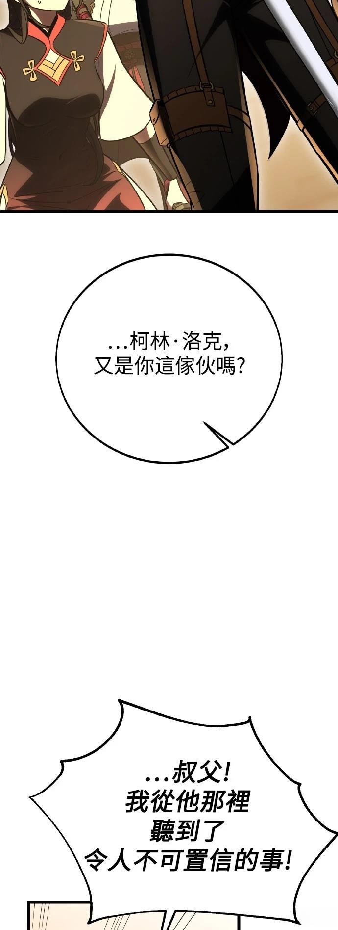 第50话27