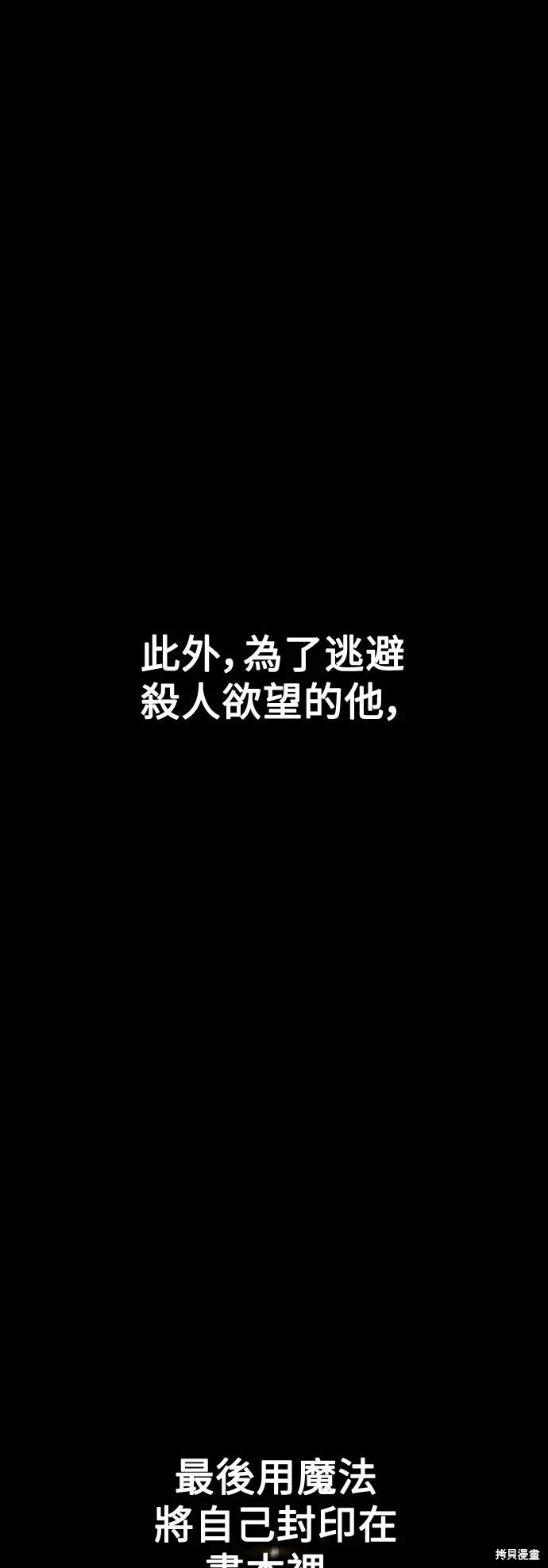 第7话30