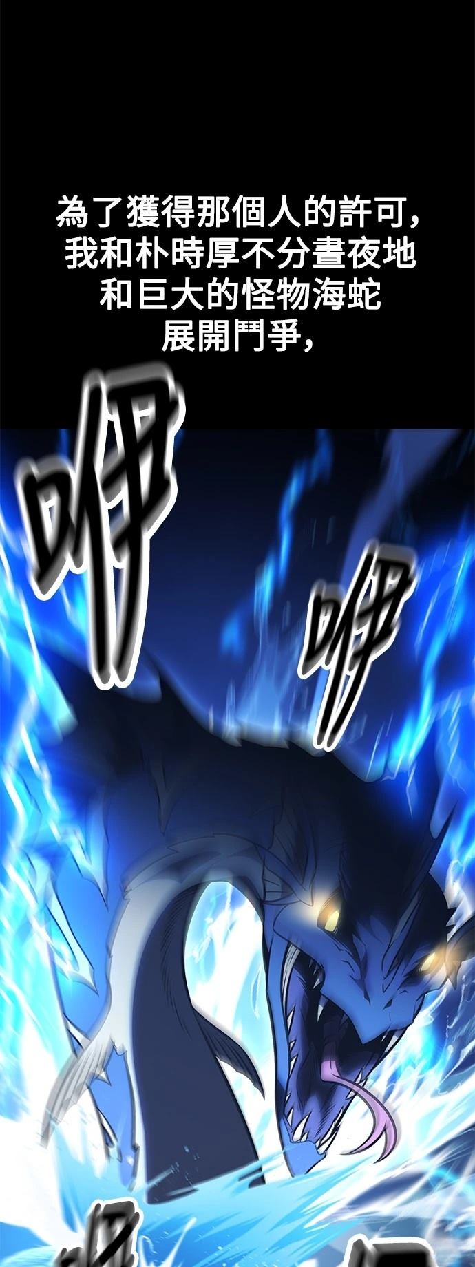 第34话92