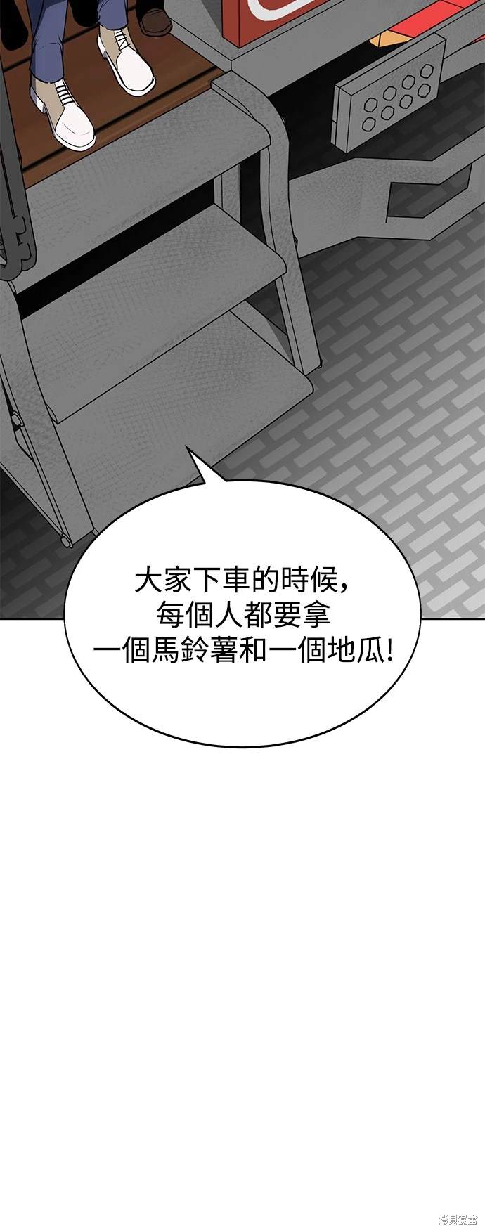 第4话39