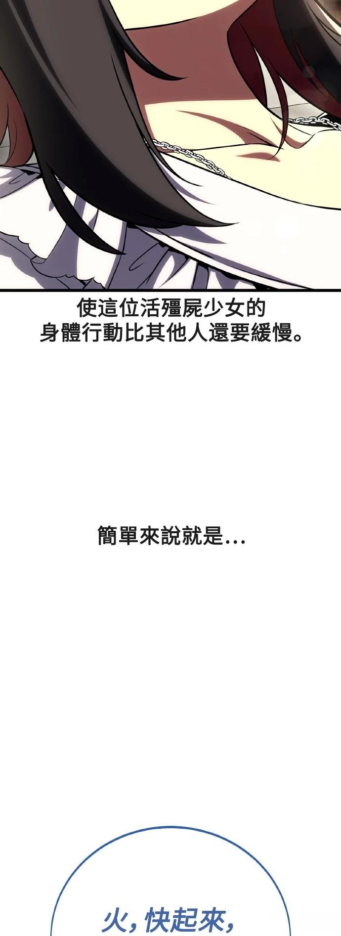 第53话69