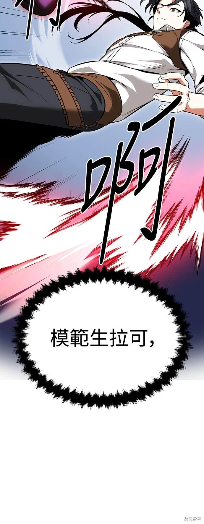 第7话38