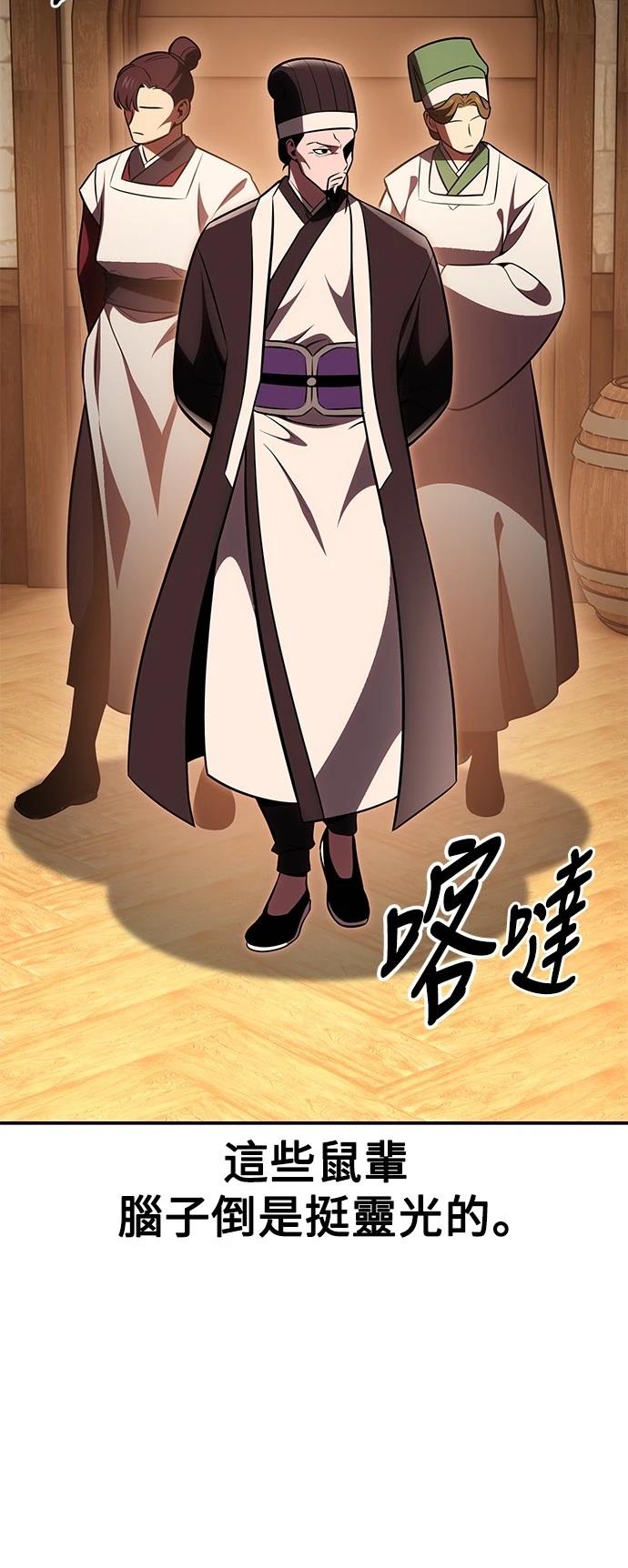 第42话32