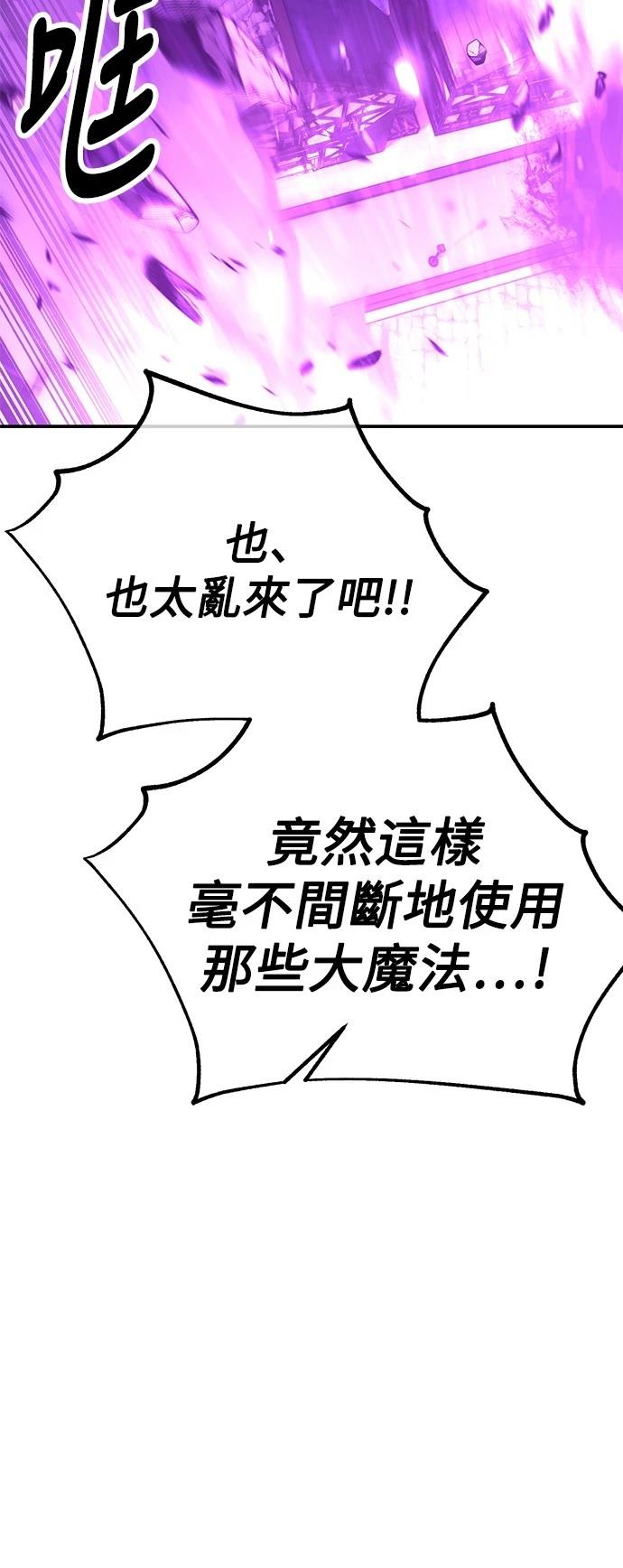 第44话97