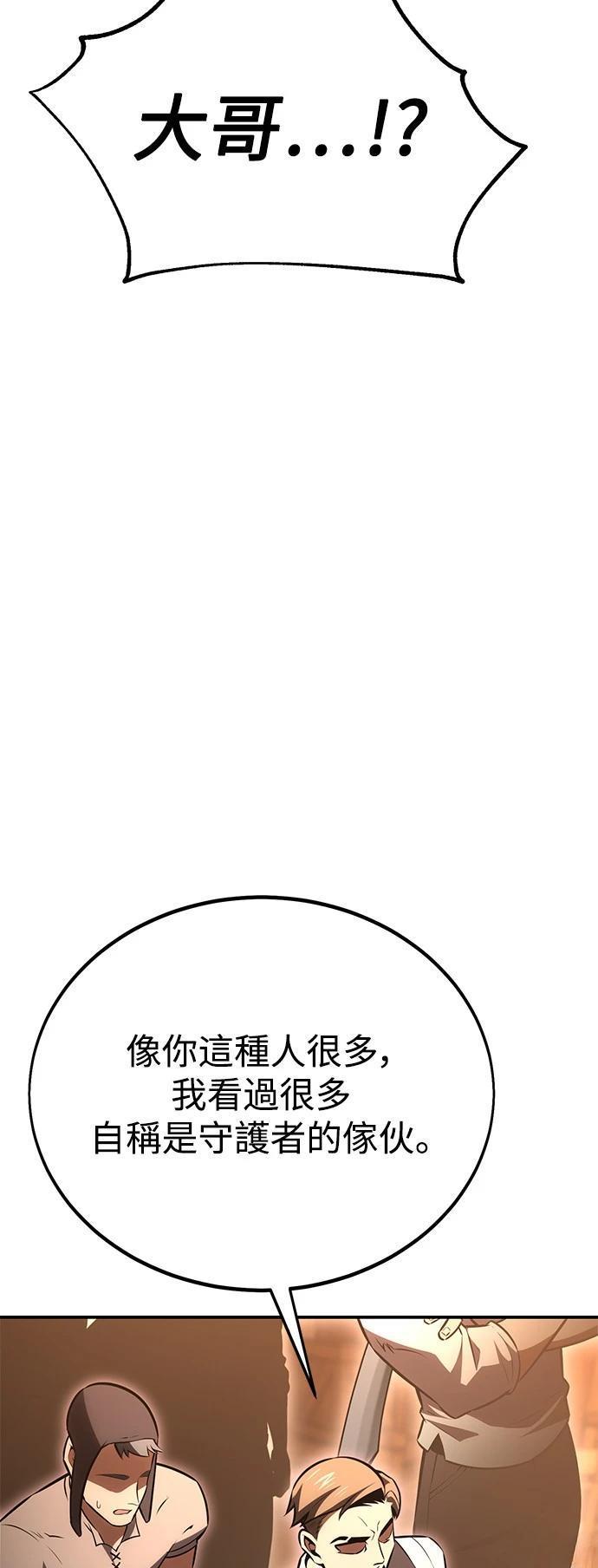 第39话48
