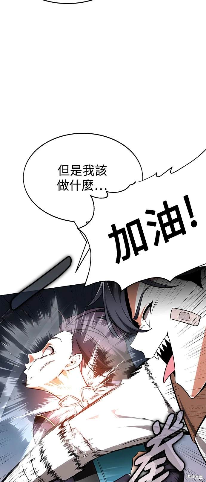 第6话101