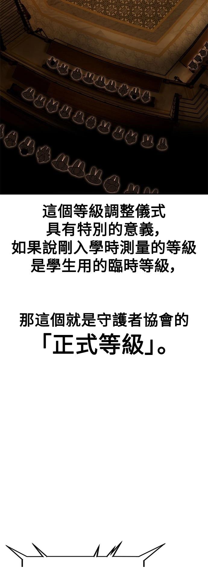 第33话75