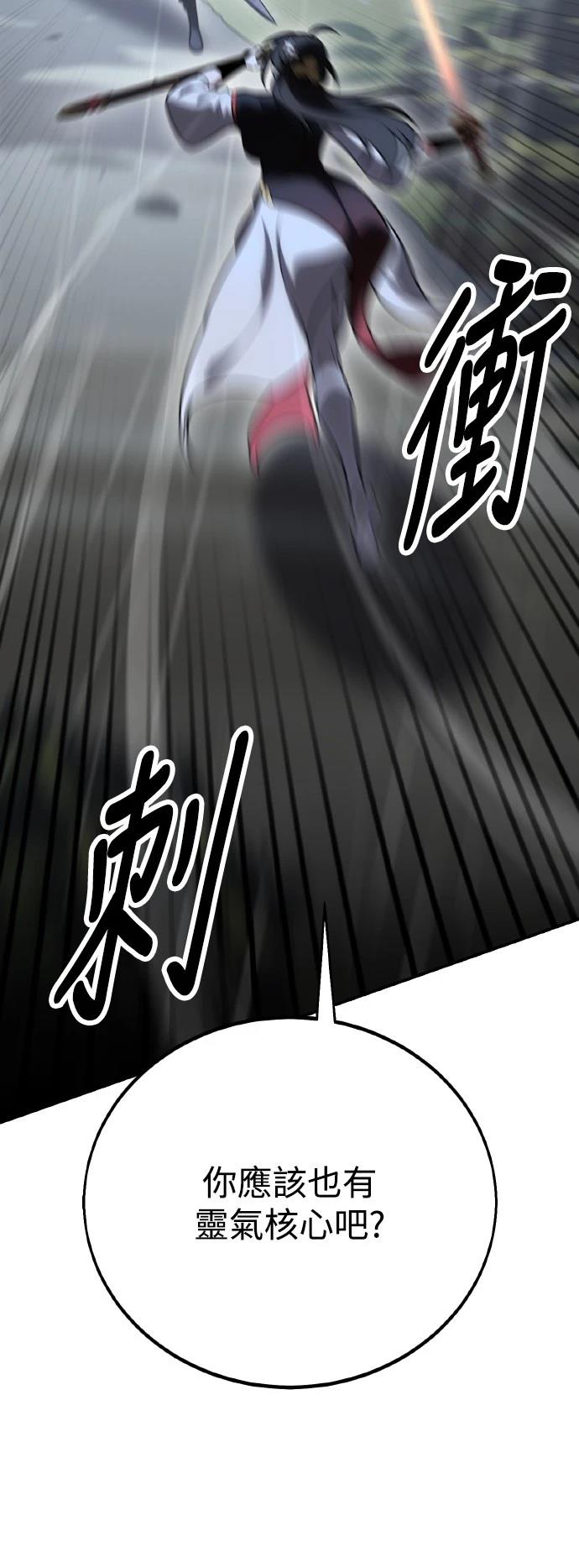 第47话63