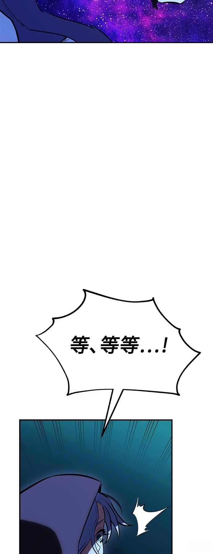 第45话50
