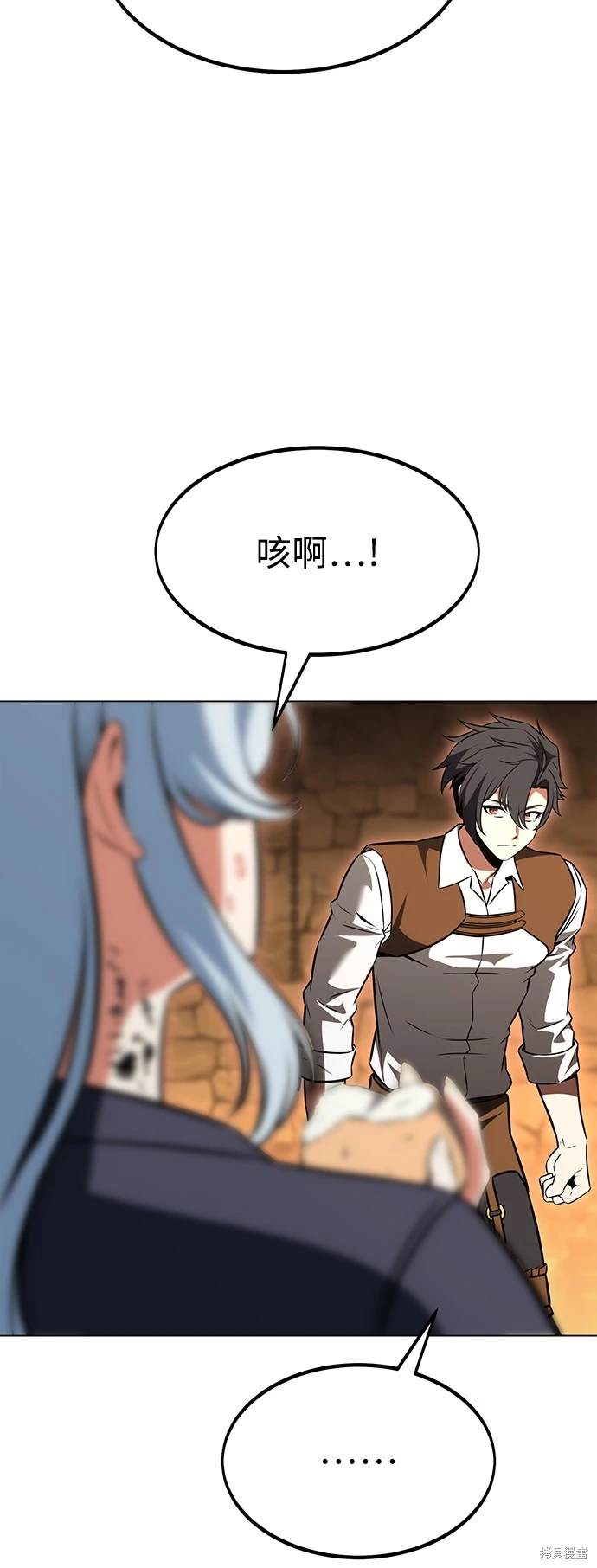 第14话6