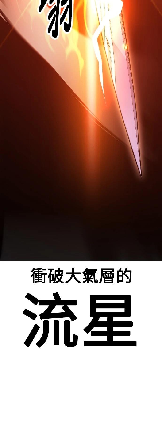 第50话76