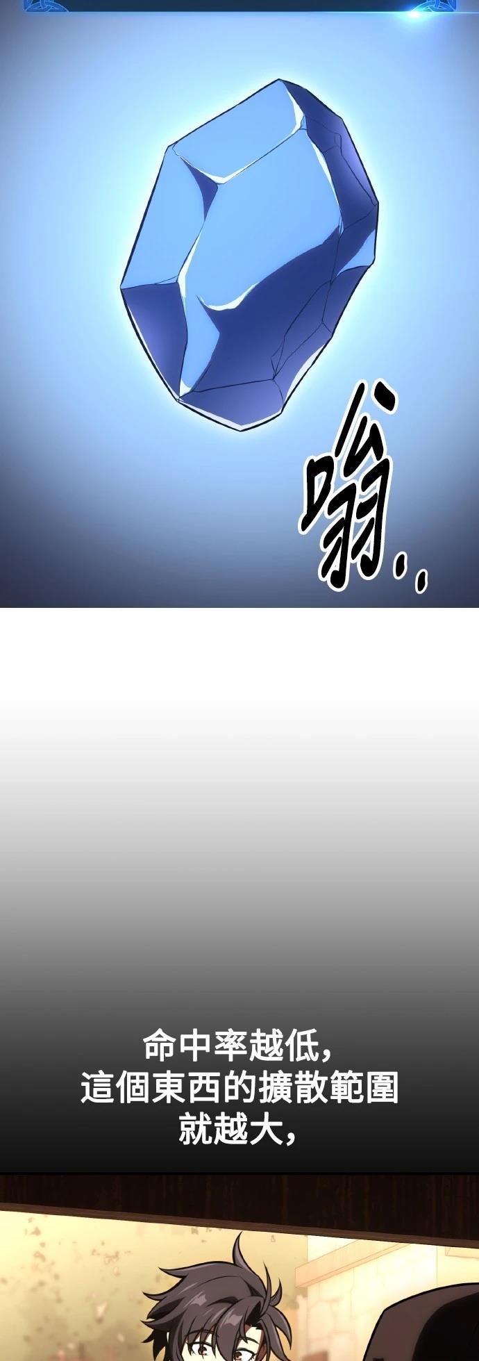 第52话112