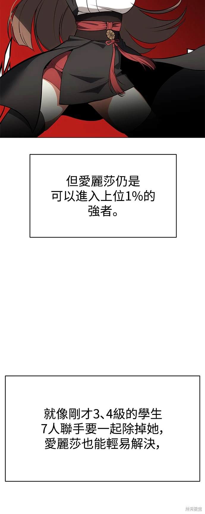 第9话19