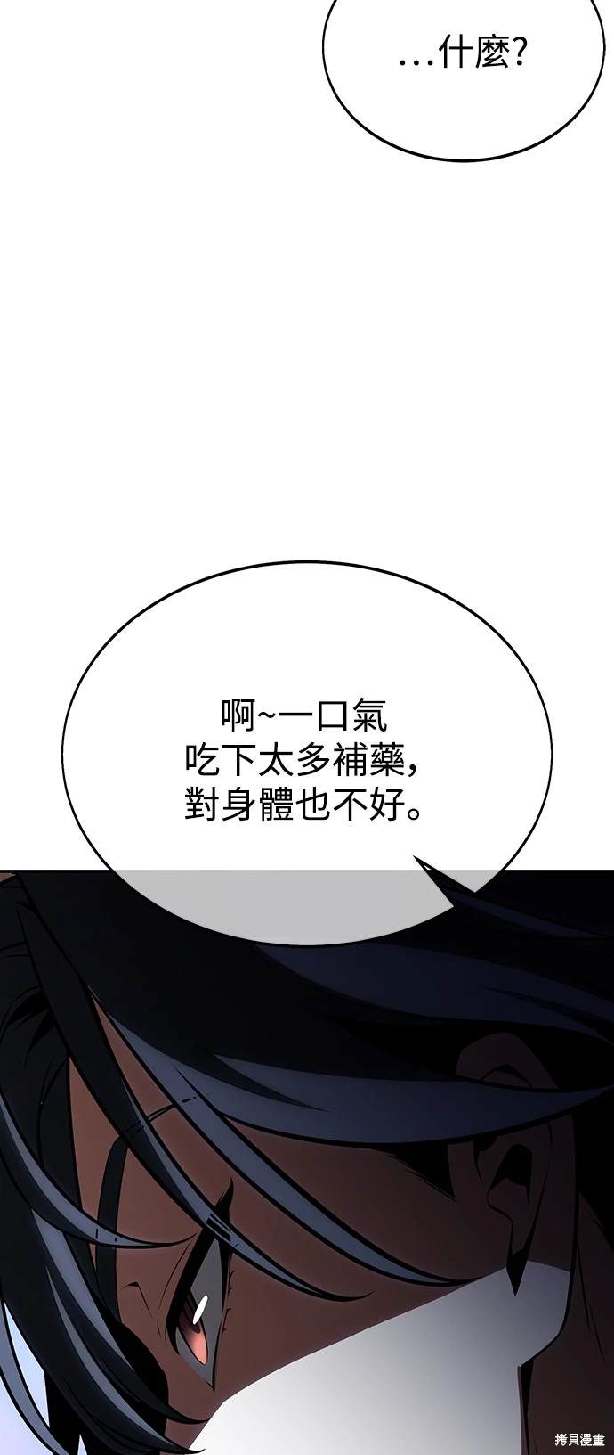 第22话104
