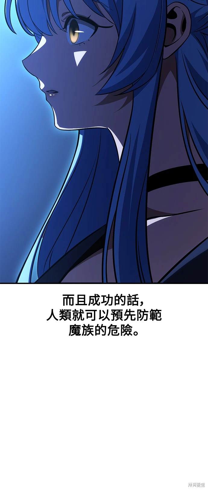 第26话83