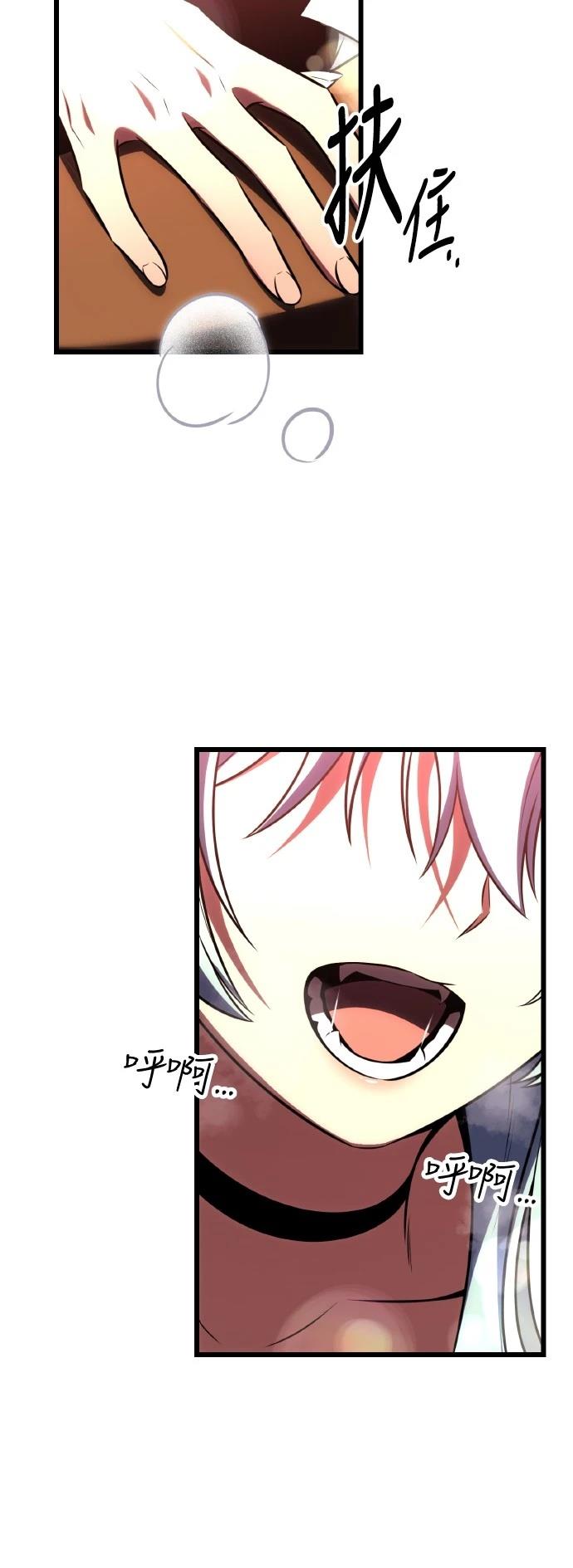 第54话74