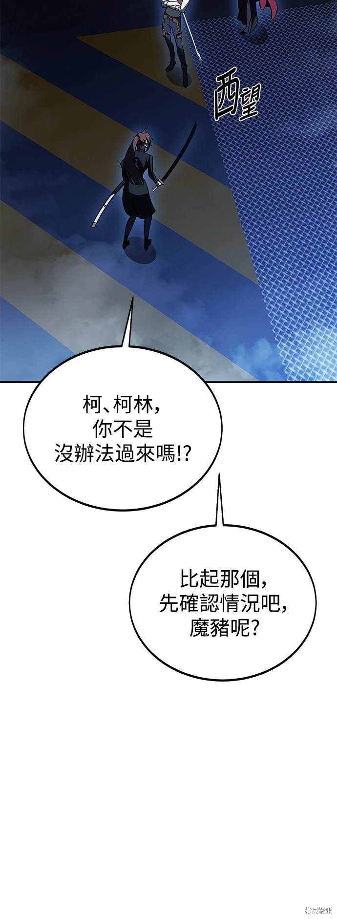 第28话107