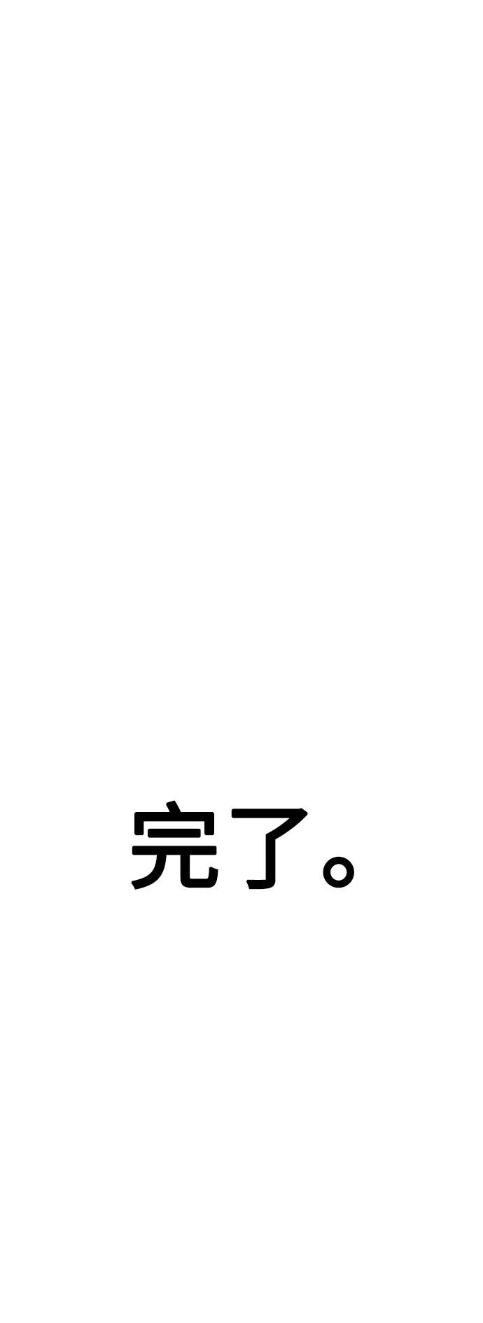 第53话50
