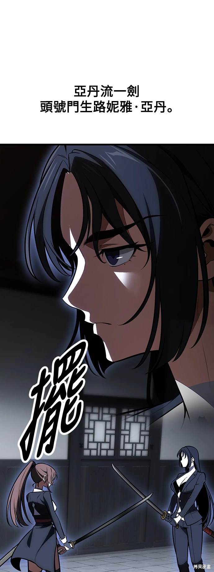 第20话33