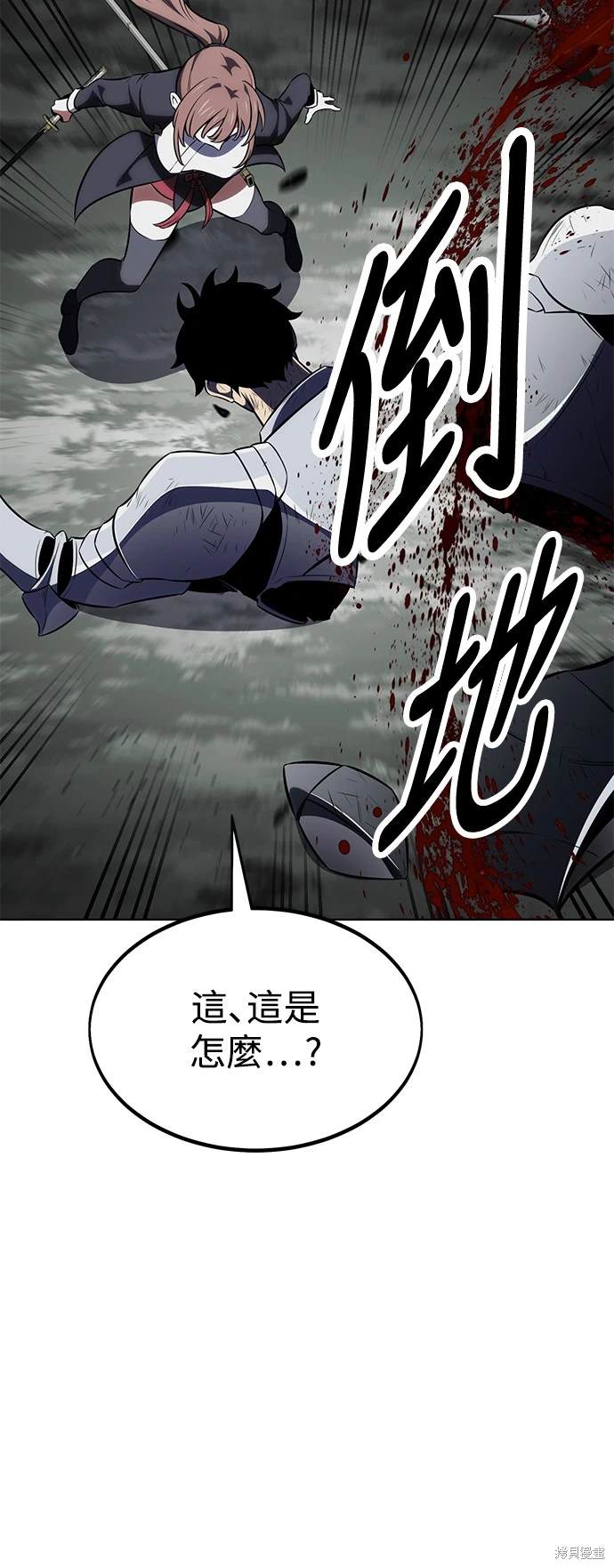 第18话70
