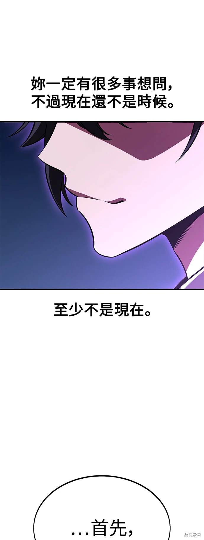 第28话14