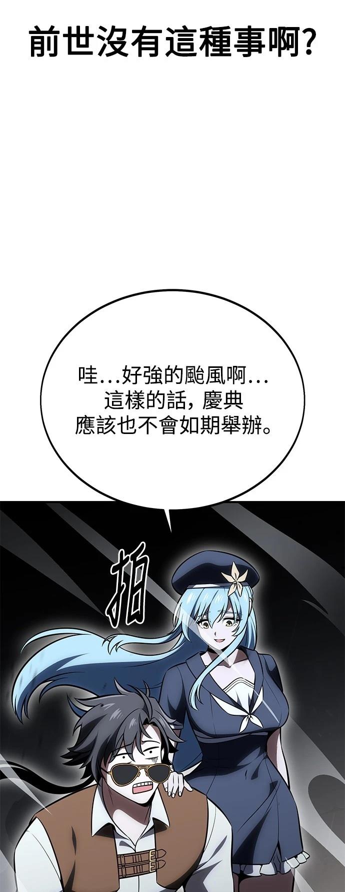 第37话36