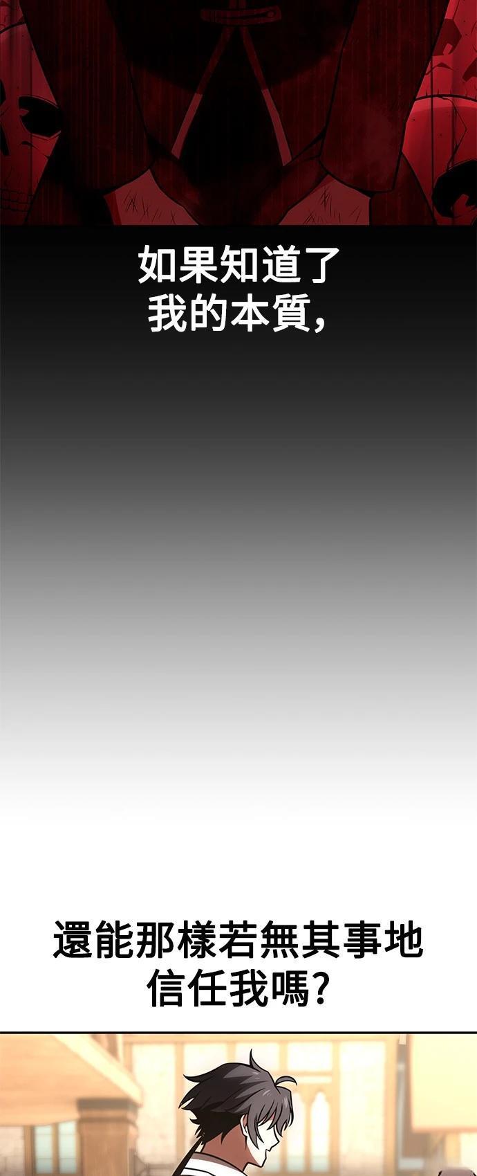 第39话23