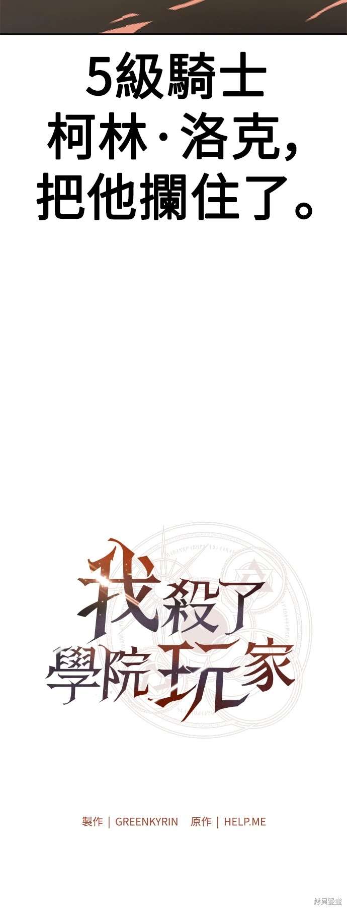 第30话48